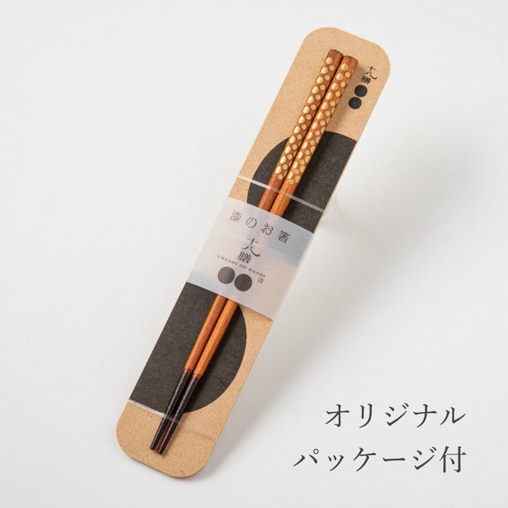 漆のお箸十八膳 水玉