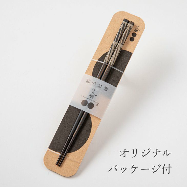 漆のお箸十八膳 くろしろ 白 黒　輪島塗