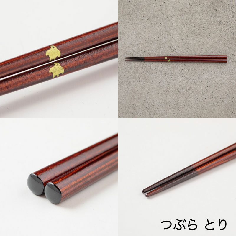 輪島塗　漆のお箸十八膳 つぶら