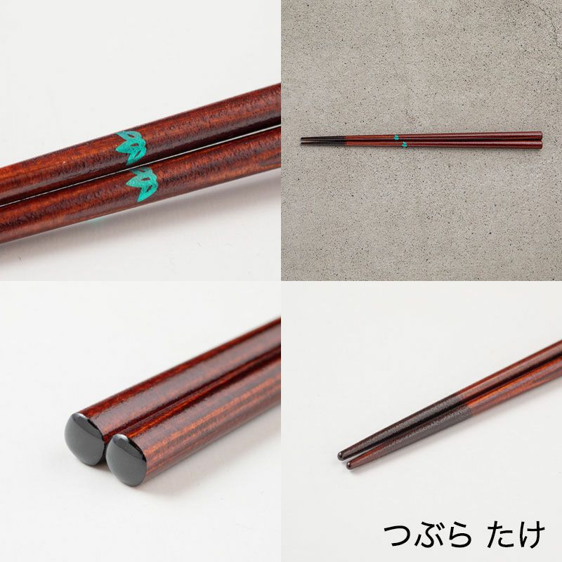 輪島塗　漆のお箸十八膳 つぶら
