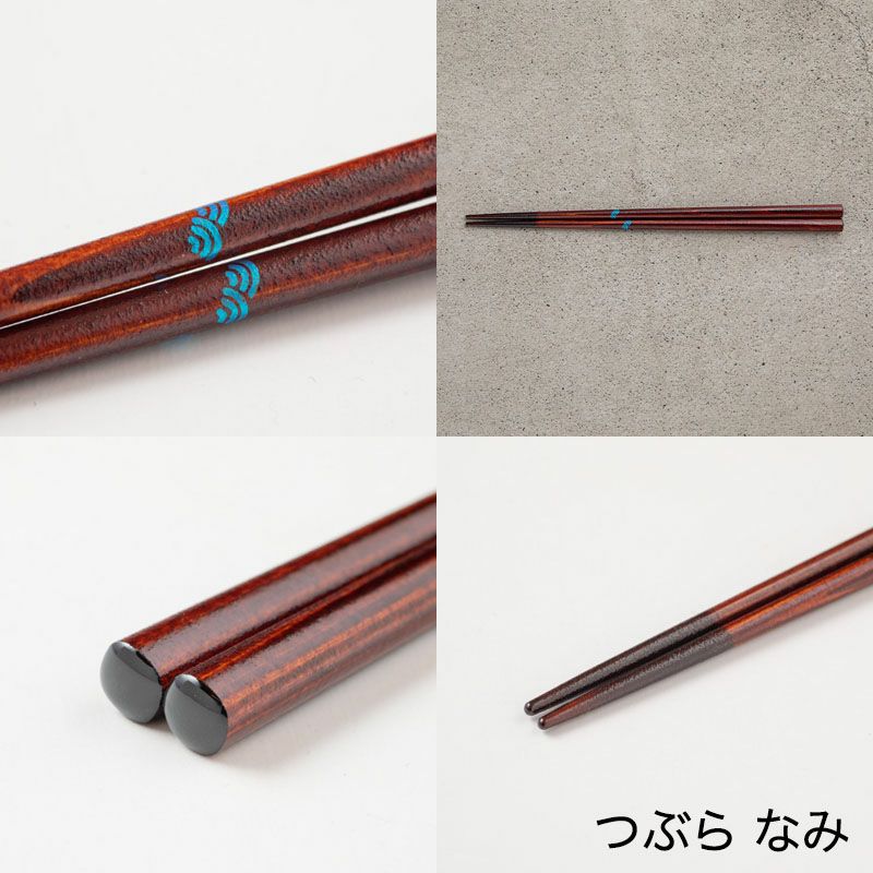 輪島塗　漆のお箸十八膳 つぶら