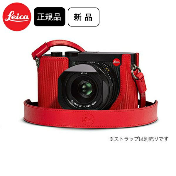 ライカ Q2用 プロテクター レッド カメラプロテクター LEICA 19568