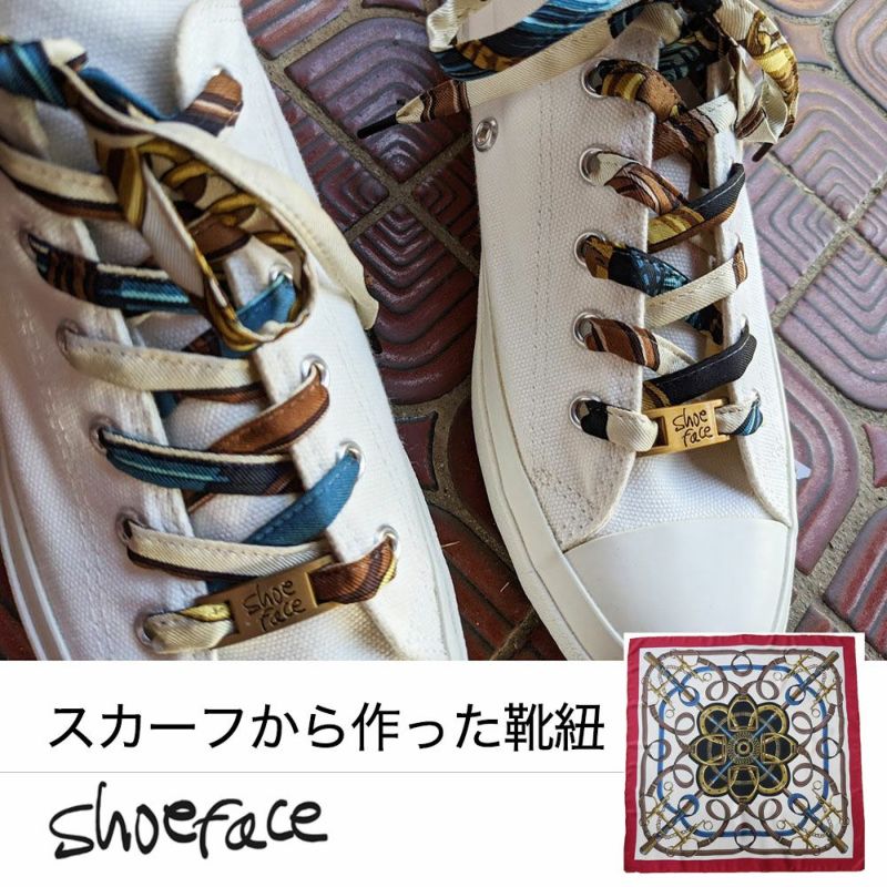 着物から作った靴紐　shoe face