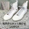 着物から作った靴紐　shoe face