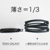 ROAV GALAXY ローブギャラクシー Stevie スティービー 極薄 サングラス 折りたたみ式 偏光レンズ UVカット