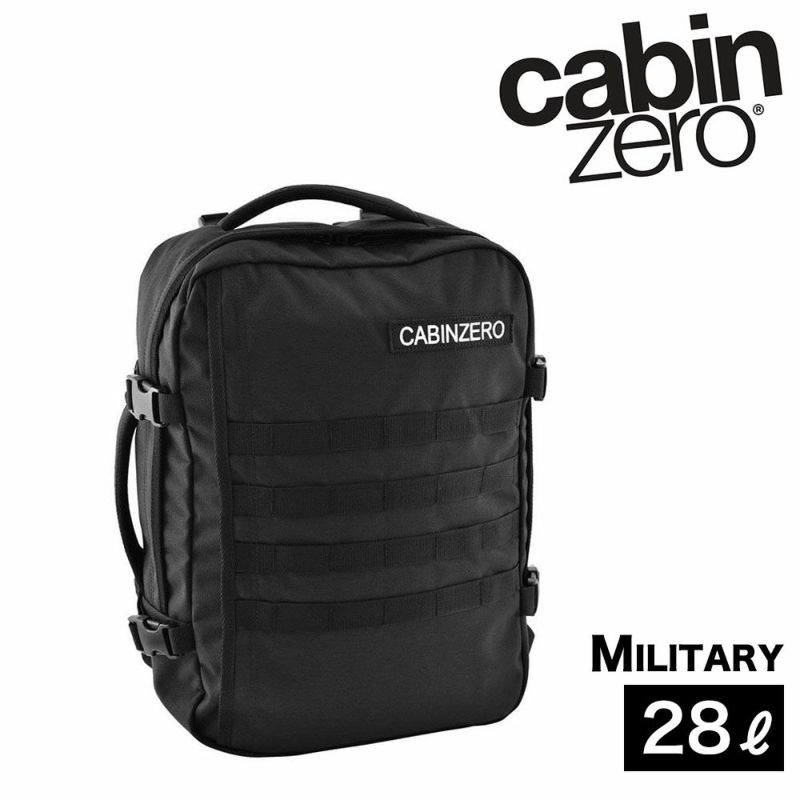 キャビンゼロ ミリタリー 28L バックパック CABINZERO MILITARY 28