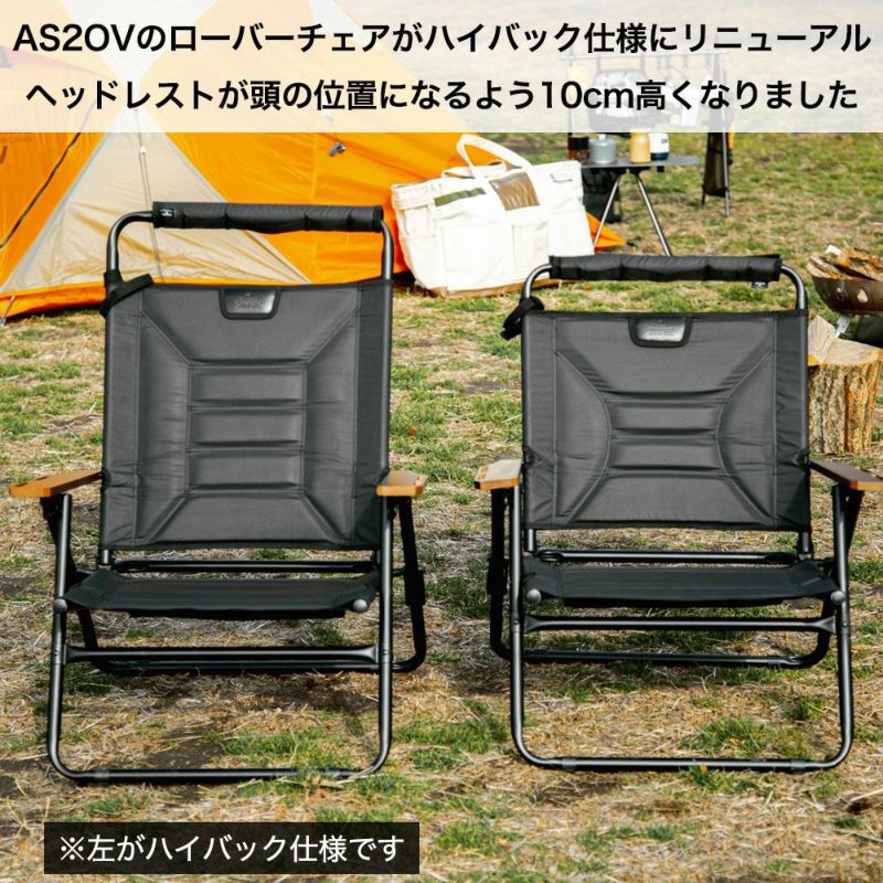 アッソブ ハイバックローバーチェア ブラック AS2OV HIGH BACK 