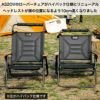 アッソブ ハイバックローバーチェア ブラック AS2OV HIGH BACK
