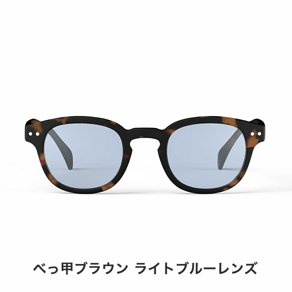 イジピジ　IZIPIZI サングラス