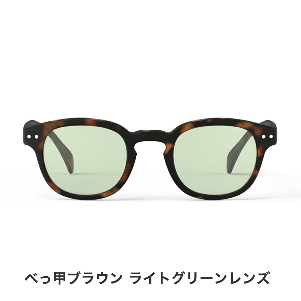 イジピジ　IZIPIZI サングラス