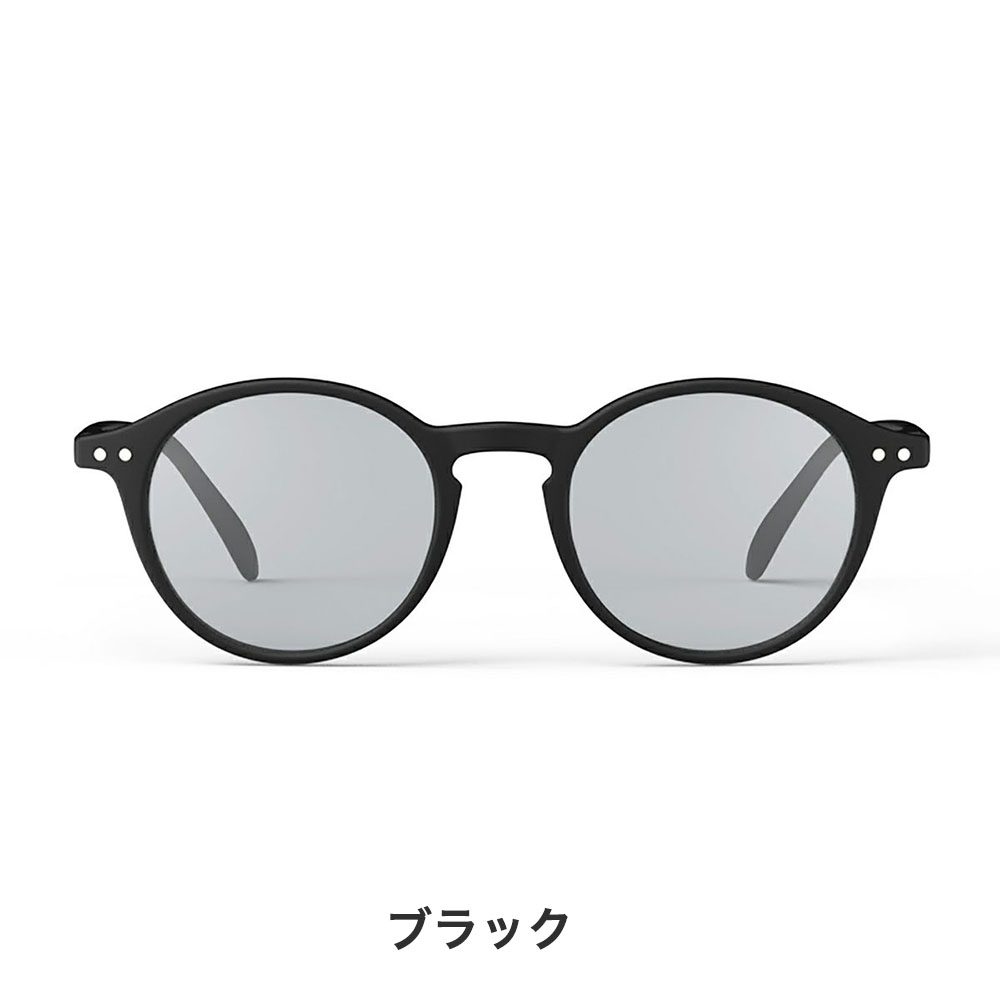イジピジ　IZIPIZI サングラス