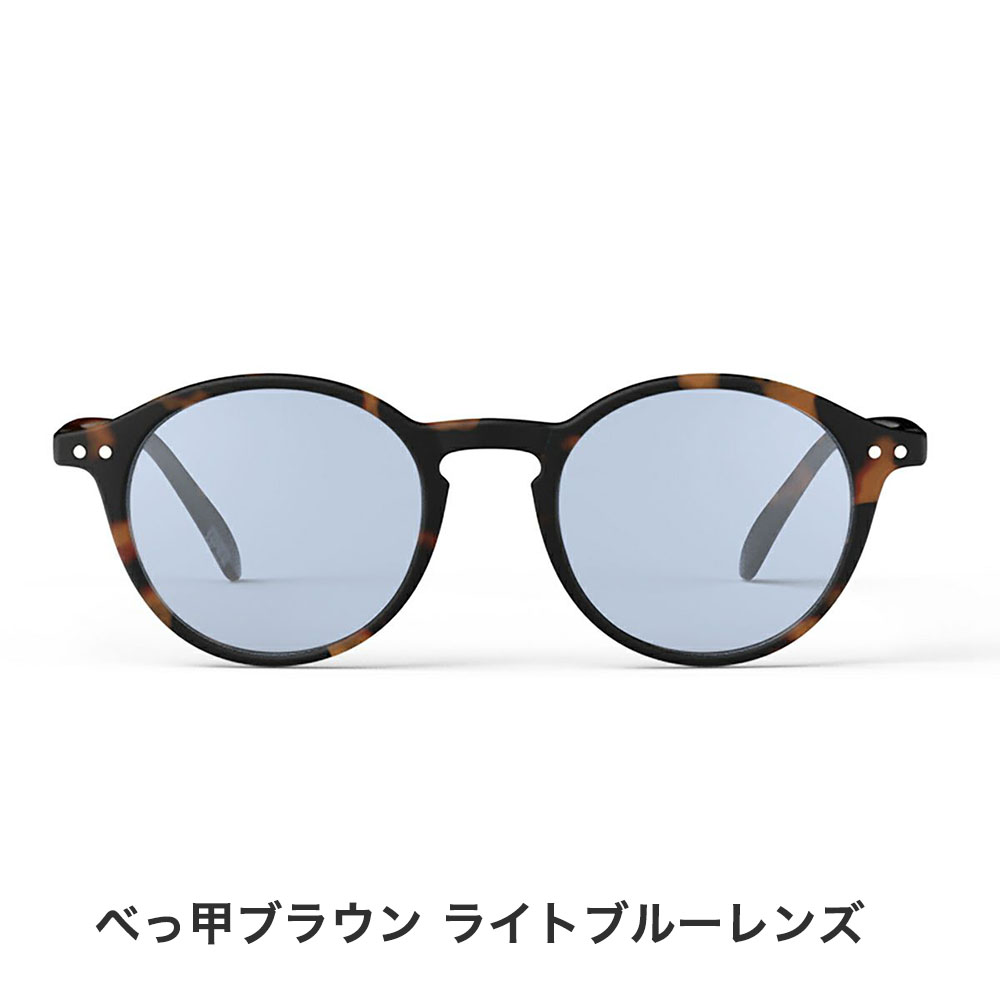 イジピジ　IZIPIZI サングラス