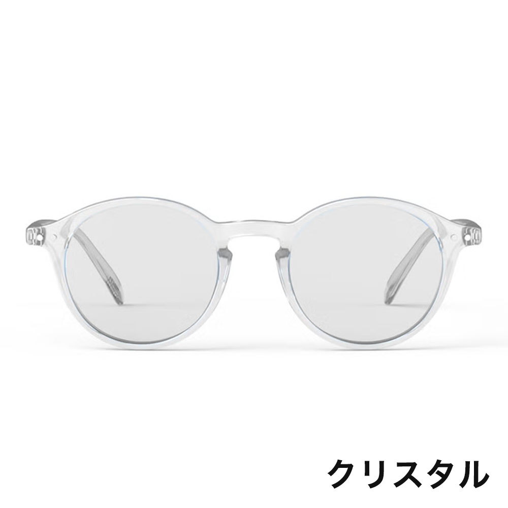 イジピジ　IZIPIZI サングラス