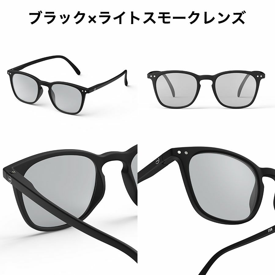 イジピジ　IZIPIZI サングラス