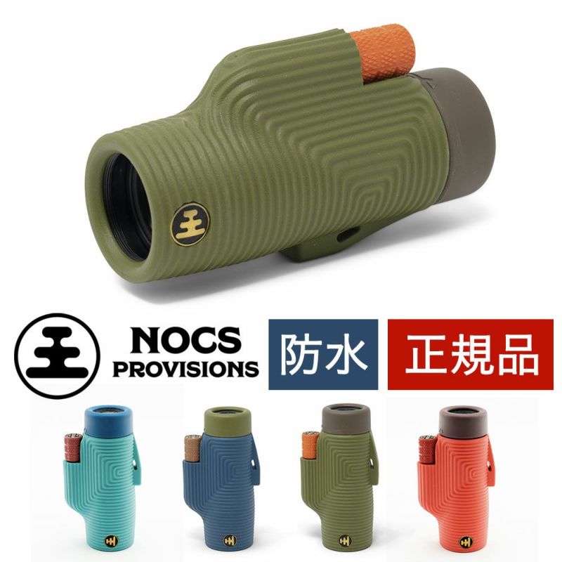 ノックスプロヴィジョンズ 単眼鏡 8倍 防水 IPX4 NOCS PROVISIONS Zoom Tube MONOCULAR TELESCOPE 8×32