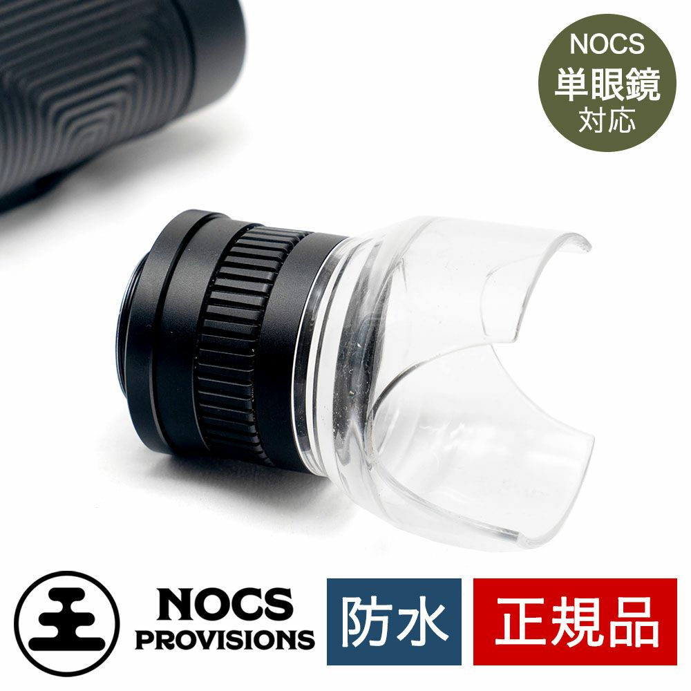 ノックスプロヴィジョンズ 装着型顕微鏡 インスペクターマイクロスコープレンズ 4倍 防水 IPX7 NOCS PROVISIONS INSPECTOR MICROSCOPE LENS 4×25