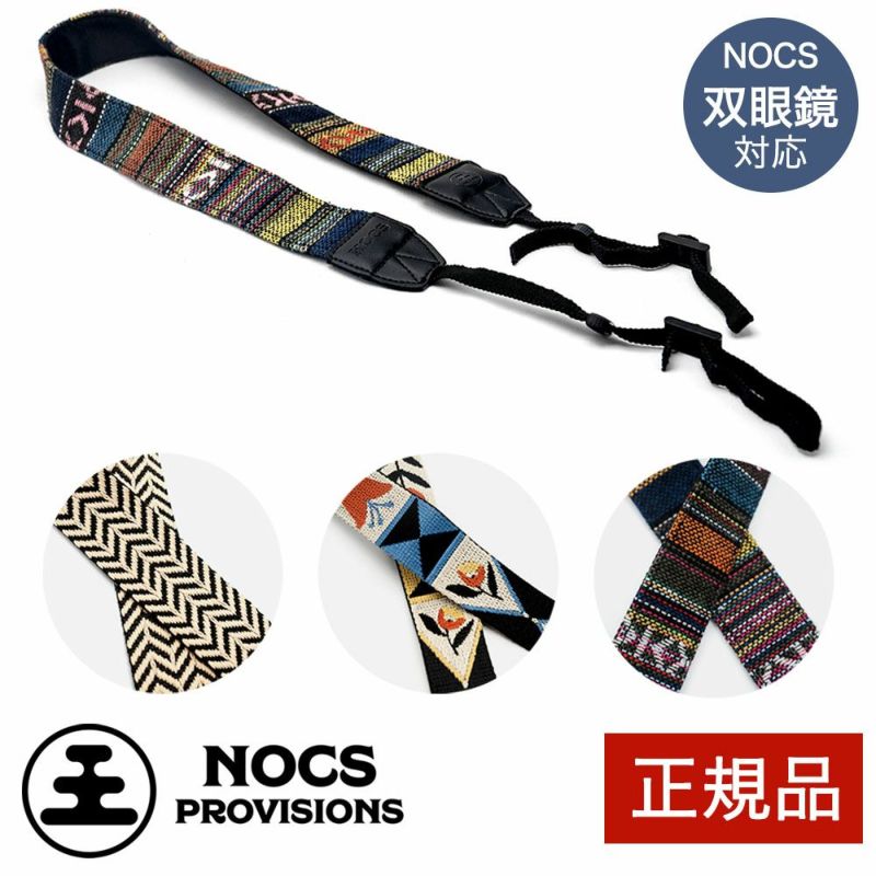 ノックスプロヴィジョンズ ウーブンタペストリーストラップ NOCS