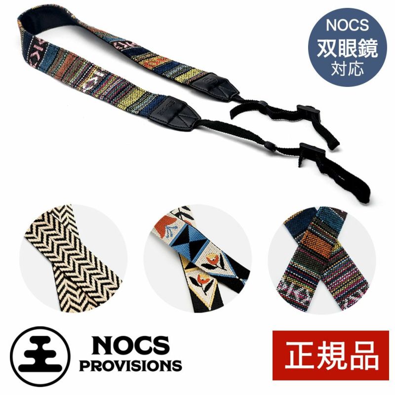 ノックスプロヴィジョンズ ウーブンタペストリーストラップ NOCS PROVISIONS Woven Tapestry Strap 双眼鏡 ネックストラップ