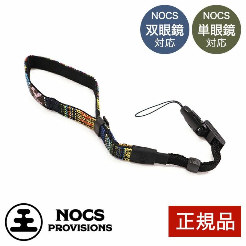 ノックスプロヴィジョンズ ウーブンリストループ NOCS PROVISIONS Woven Wrist Loop 双眼鏡 単眼鏡 リストストラップ