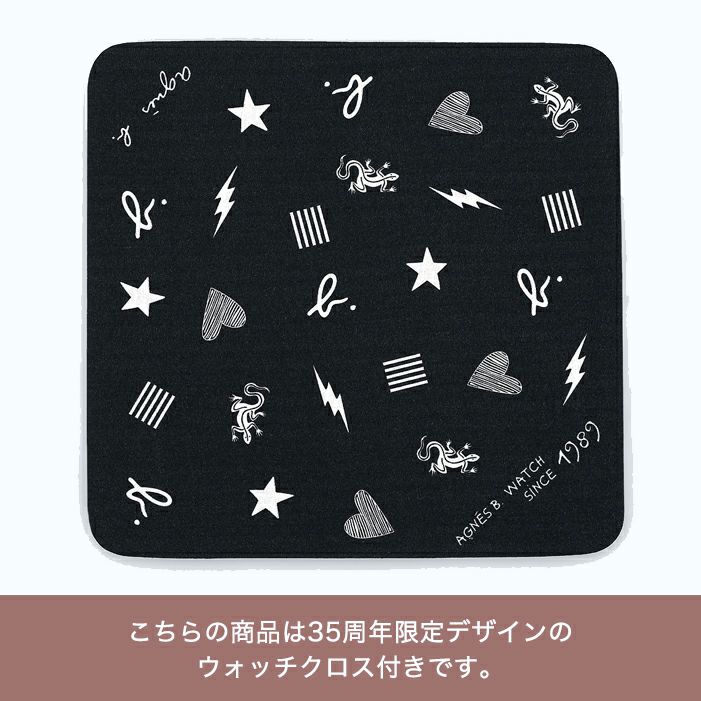 アニエスベー 腕時計 agnes b. 35周年限定モデル FCSK754