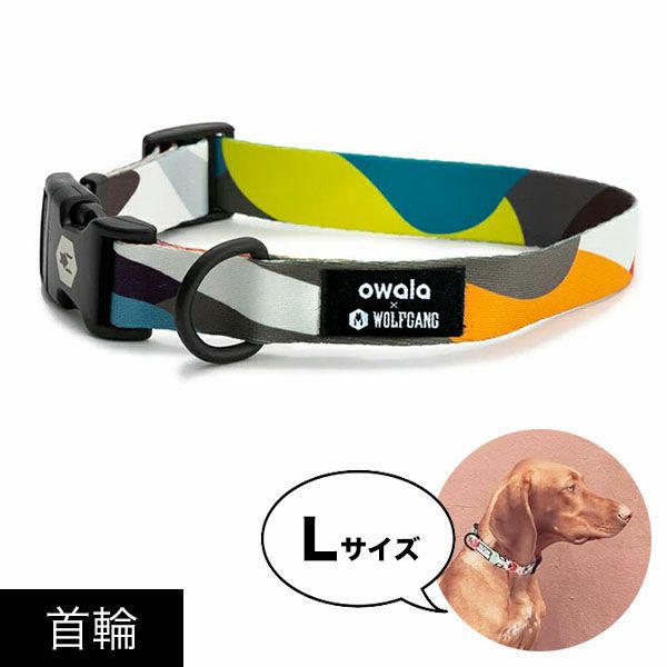 かっこいい大型犬用首輪 ウルフギャングマン＆ビースト公式販売店