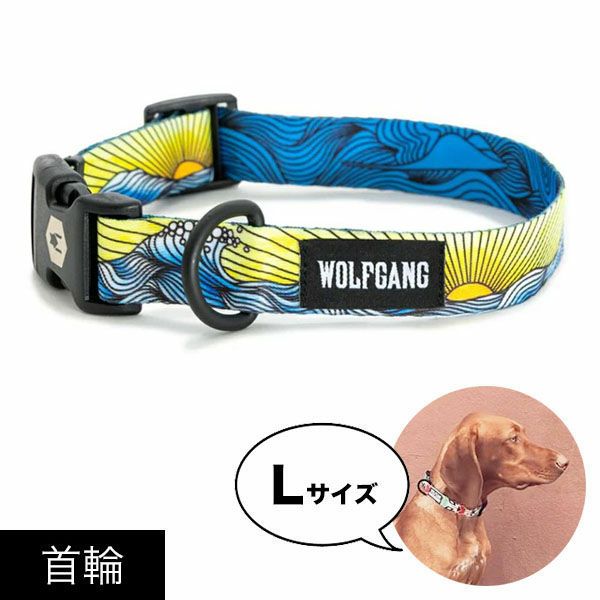 かっこいい大型犬用首輪 ウルフギャングマン＆ビースト公式販売店