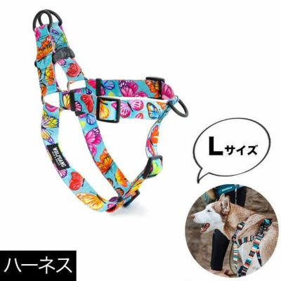 犬用ハーネスLサイズ | 物語のある雑貨店 NUTS