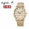 アニエスベー 腕時計 agnes b. 限定品 35周年モデル FCSK757