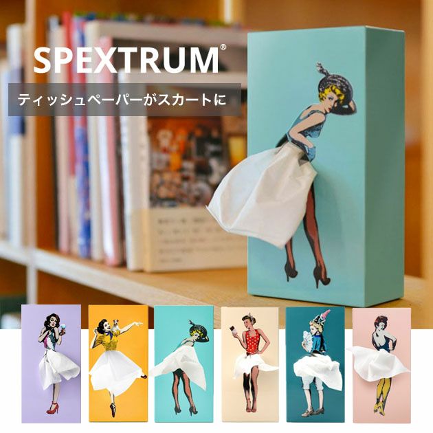 縦型ティッシュケース　韓国インテリア