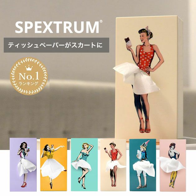 バレンタイン　プレゼント インテリア雑貨　ティッシュケース