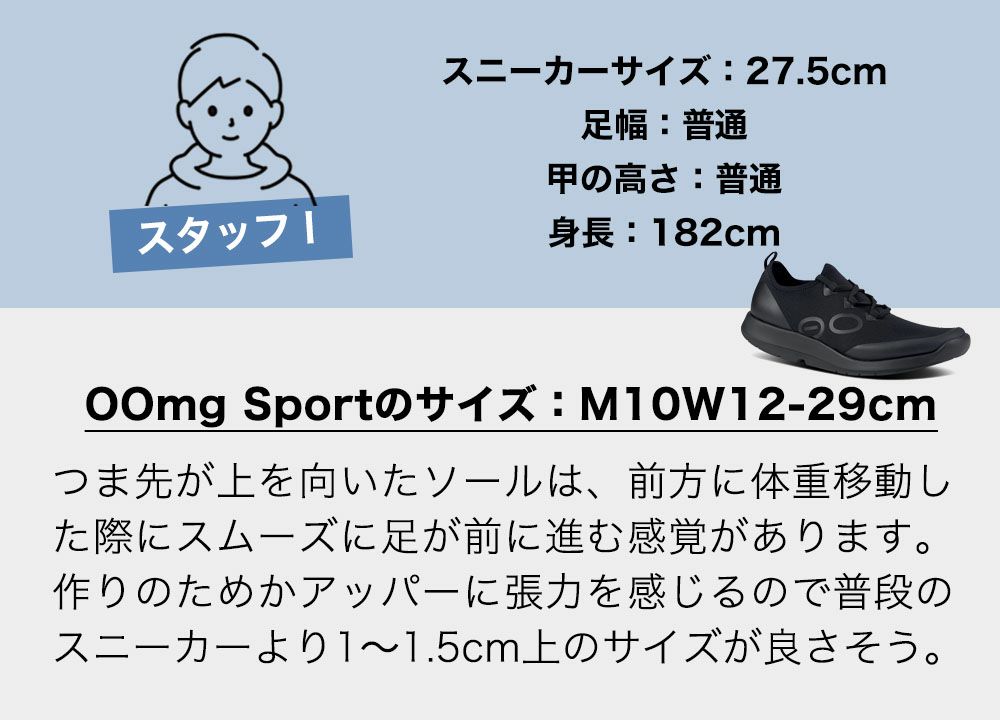 ウーフォス リカバリーシューズ OOFOS OOmg Sport Lace メンズ ブラック ウーエムジースポーツレース 国内正規品 送料無料 【サイズ交換片道無料】ウーエムジー スポーツ スニーカー 靴 ランニング マラソン トライアスロン
