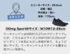 ウーフォス リカバリーシューズ OOFOS OOmg Sport Lace メンズ ブラック ウーエムジースポーツレース 国内正規品 送料無料 【サイズ交換片道無料】ウーエムジー スポーツ スニーカー 靴 ランニング マラソン トライアスロン