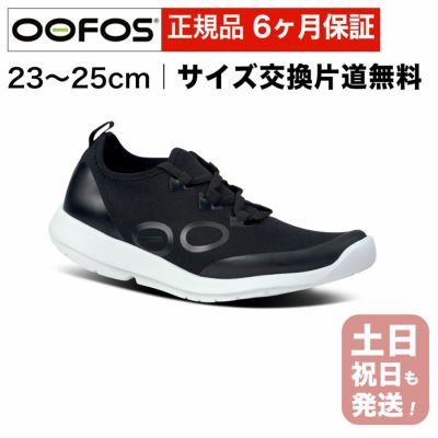 メンズ・レディース用スニーカー・サンダル・パンプス通販｜物語
