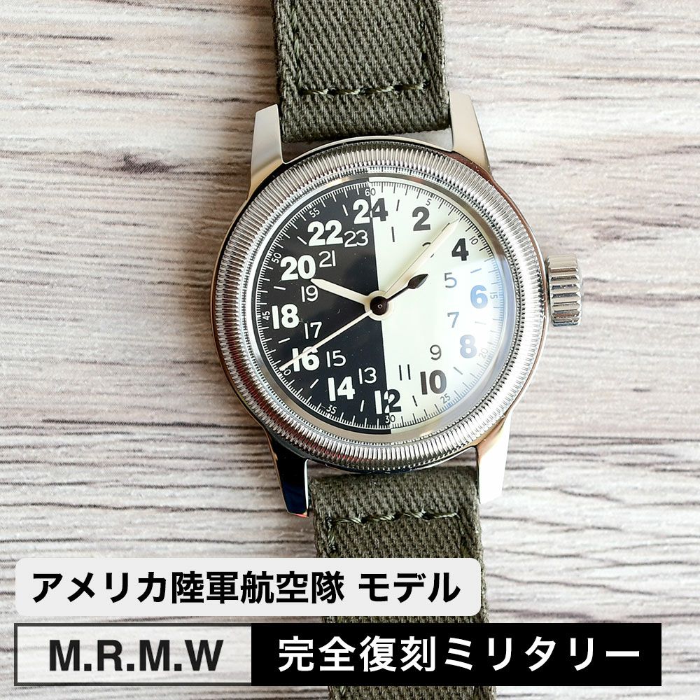 M.R.M.W ミリタリーウォッチ 腕時計 米国陸軍航空隊 パイロット 