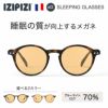 スリーピンググラス　イジピジ　メガネ