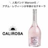 カリロサ ロサブランコ テキーラ 750ml 40度 TEQUILA CALIROSA ROSA BLANCO 100%アガヴェテキーラ マルーン5