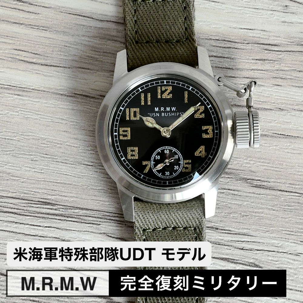 M.R.M.W ミリタリーウォッチ 腕時計 米海軍特殊部隊UDT ブシップ スモールセコンド BUSHIPS small second コットンチノクロス 布製 ストラップ モントルロロイ