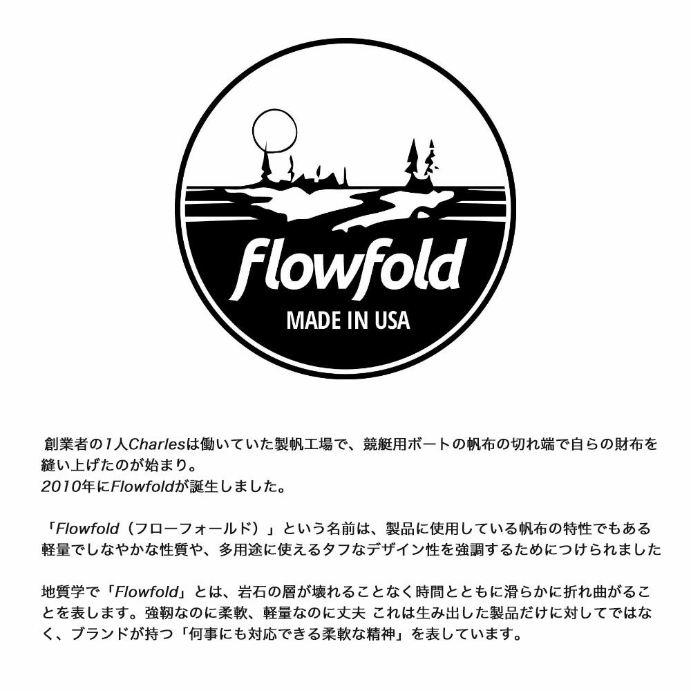 フローフォールド Flowfold 二つ折り財布
