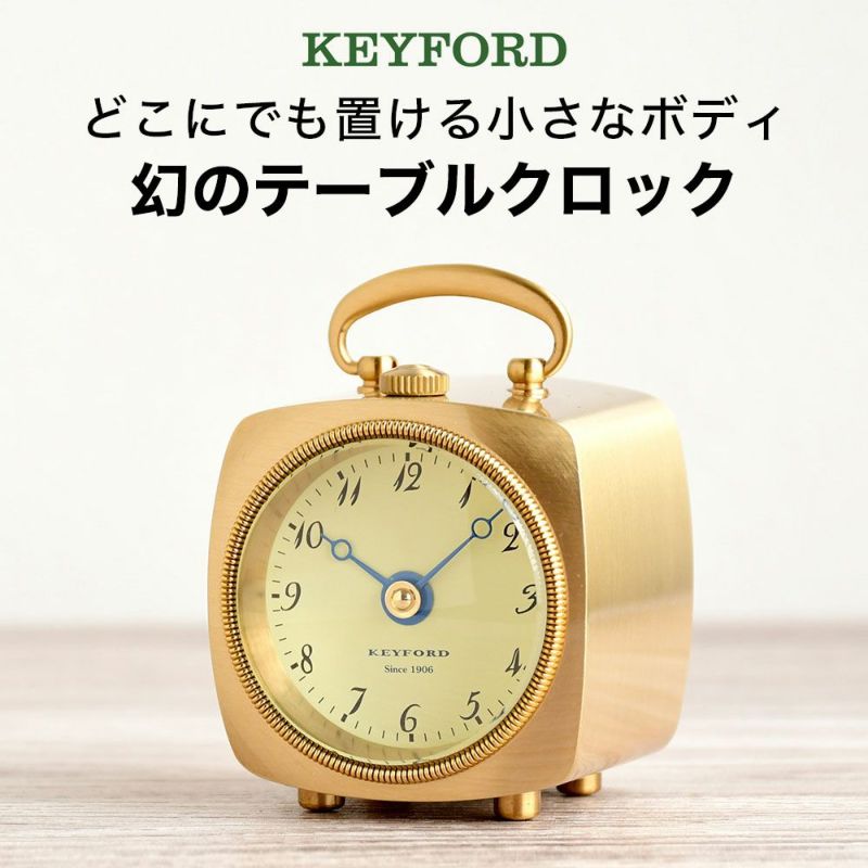 キーフォード グラブテーブルクロック 置き時計 ゴールド KEYFORD Grab table clock GOLD