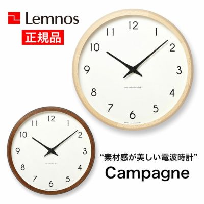 レムノス Campagne カンパーニュ ブラウン campagne_dr5.jpg
