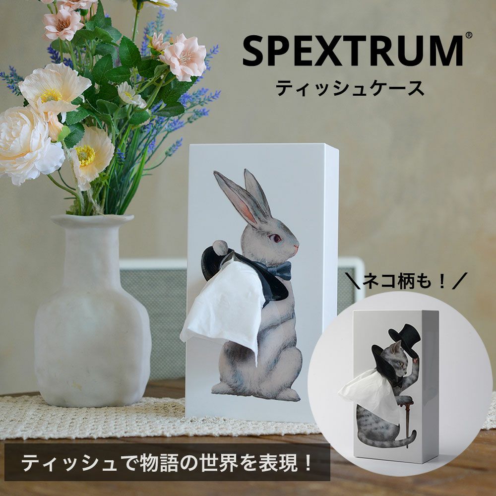 韓国インテリア　ティッシュケース　おしゃれ