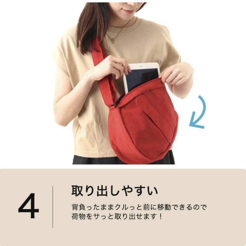 ヘルシーバックバッグ HEALTHY BACK BAG テクスチャードナイロン