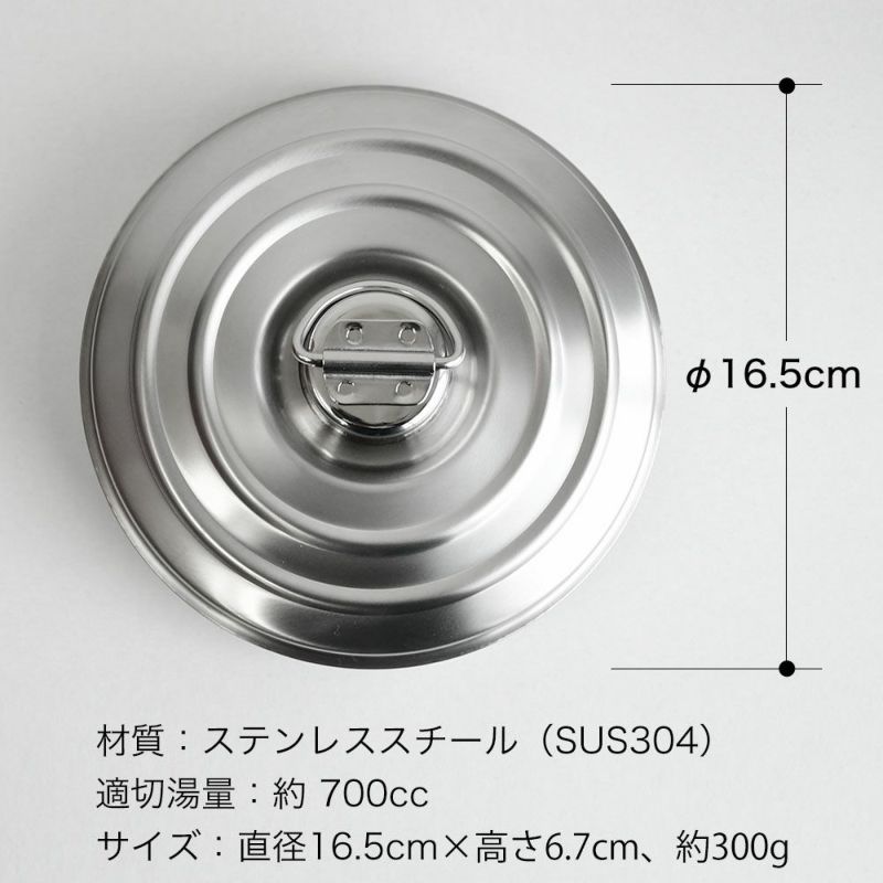 DAIS湯たんぽカバー&amp;湯たんぽ本体セット 湯たんぽ ステンレス 専用カバー付き コンパクト 700ml 日本製