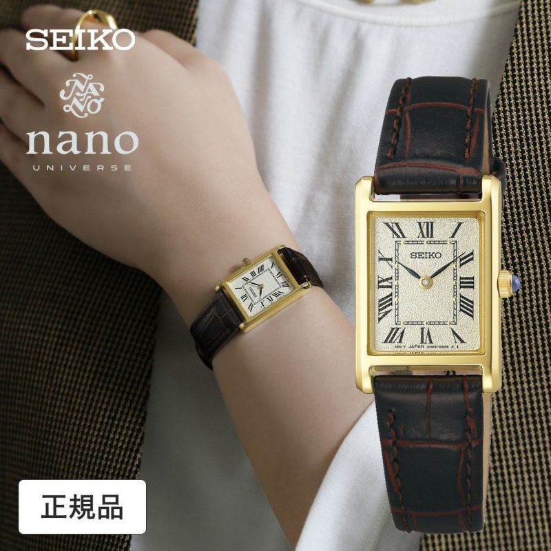 SEIKO × nano・universe レディース腕時計