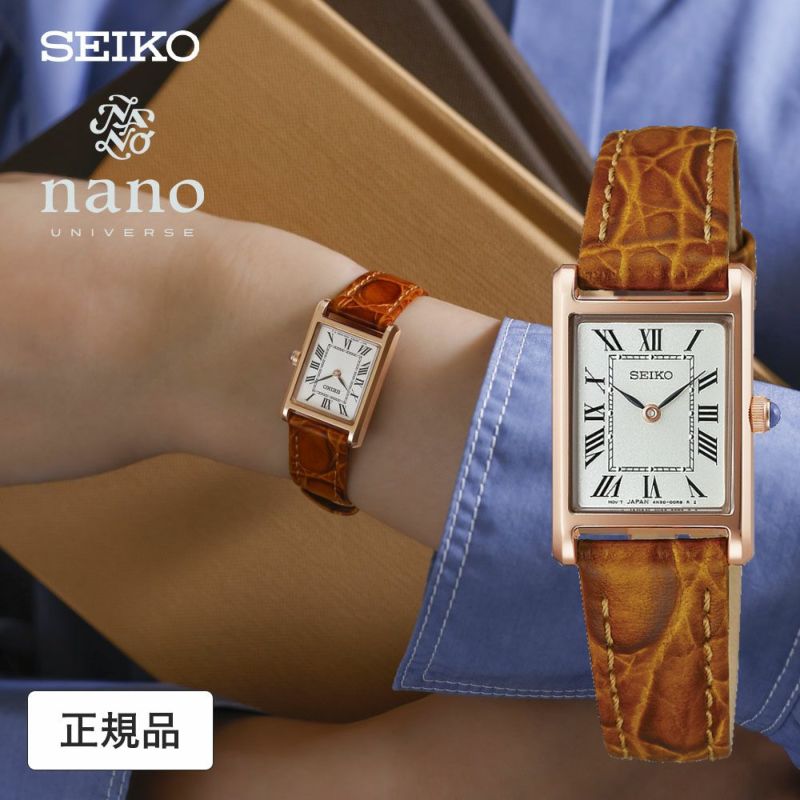 セイコー セレクション 腕時計 レディース nano・universe ナノ