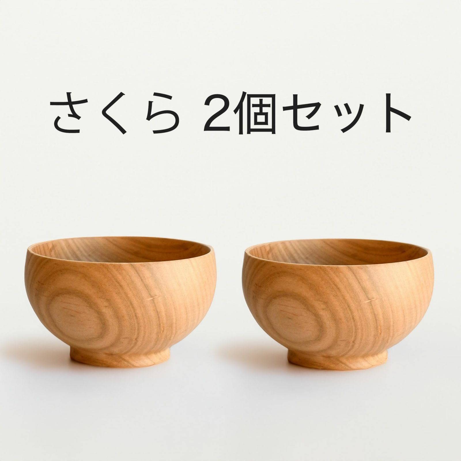 銘木椀 中サイズ 全6種 汁碗 薗部産業 けやき くるみ くり なら ぶな さくら 日本製 銘木碗