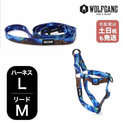 セット商品LMサイズ（大型犬標準リード） | 物語のある雑貨店 NUTS