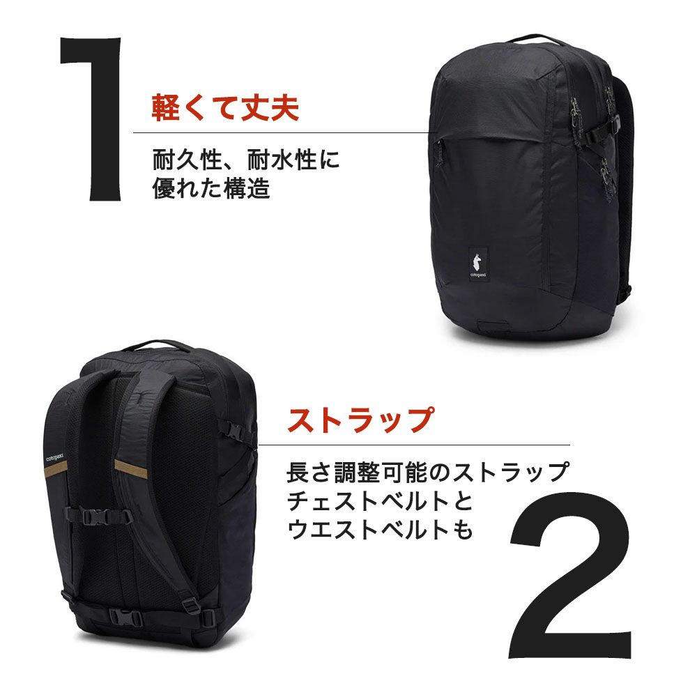 コトパクシ　リュック　バックパック　黒