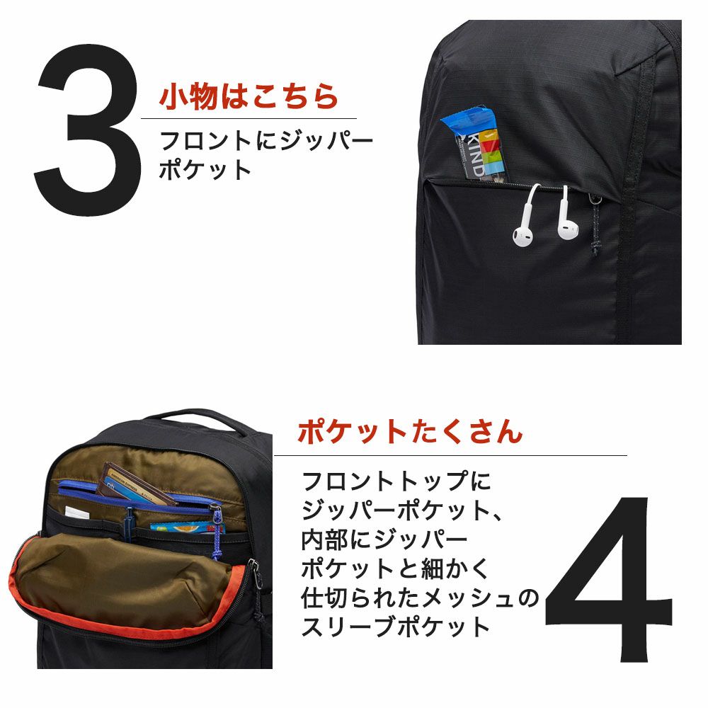 コトパクシ　リュック　バックパック　黒