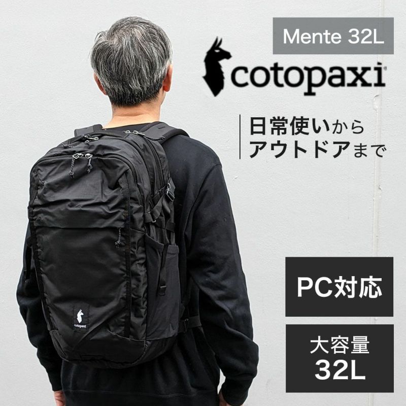 コトパクシ cotopaxi Mente 32L Daypack - Cada Dia リュック